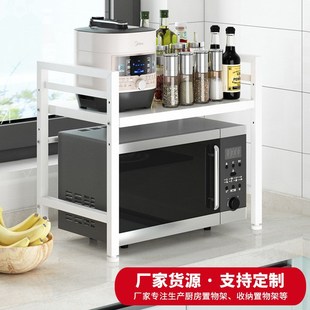 家用厨房可伸缩置物架金属多层台面收纳架子微波炉W烤箱架配挂钩