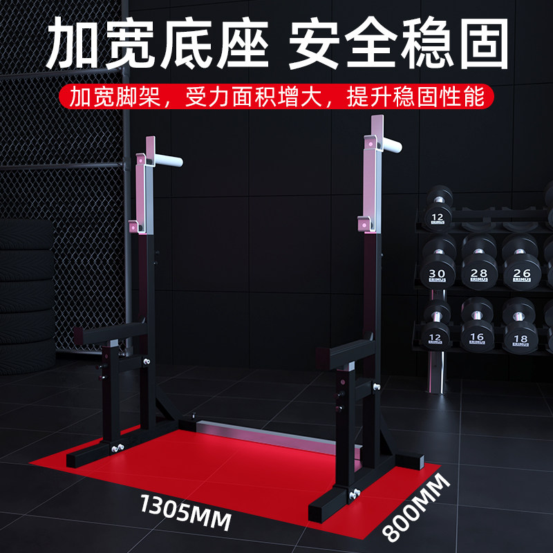 PD简易深蹲架家用健身房小型器z械材平卧推架带保护杠臂力量举重