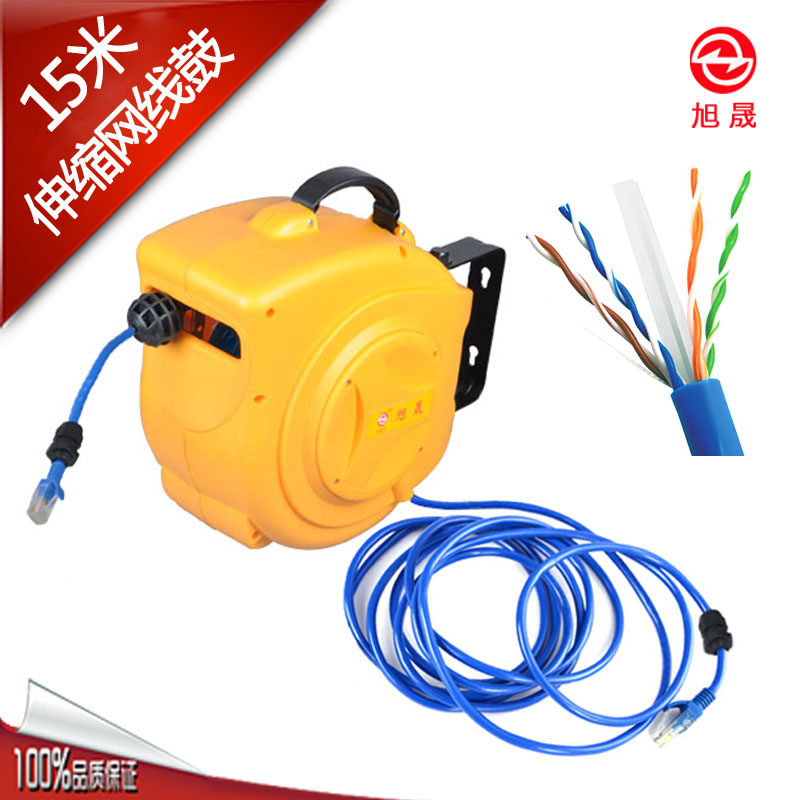 网线电鼓8芯15米收纳卷线盘自带水晶头伸缩绕线器自动伸缩卷线器