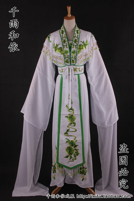 越剧花旦服装花旦服q装戏剧服装戏服戏曲服装816白色