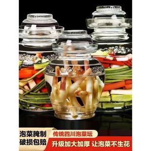 玻璃泡菜罐加厚四川罐密封老式泡菜罐泡菜罐家用食品罐泡菜罐