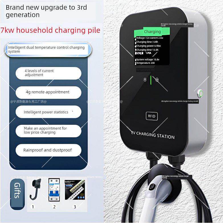 家用7Kw交流充电桩新能源汽车通用全功率关闭快充慢充32A可调功率
