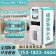 室内门店富氢水机商用小分子水直饮水站社区净水器扫码 自动售水机