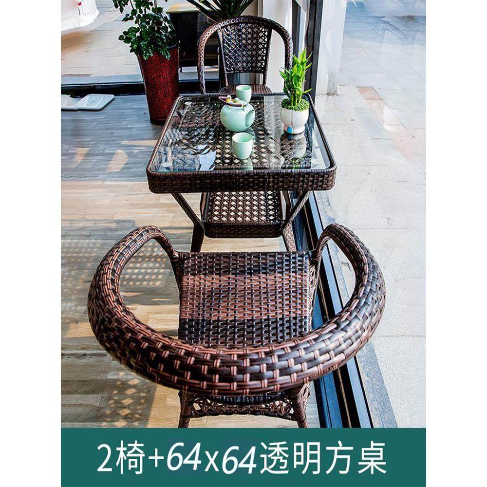 藤椅三件套阳台茶桌椅组合户外桌椅庭院露天室外休闲花园藤编椅子,住宅家具,桌椅套件,淘宝优惠券,粉丝福利购,淘宝优惠卷