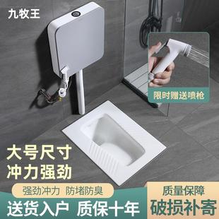 冲水箱整套蹲厕卫生间防臭家用大便器便池便盆 大尺寸蹲便器蹲坑式