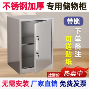 双锁不锈钢食品添加剂专用柜食品厂学校利器存放箱铁皮文件柜带锁