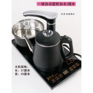 智速智能全自动水茶炉禁瓷电水壶家用咖啡桌茶几嵌入式胶包水壶