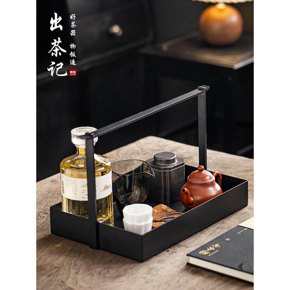 《出茶记》 中式铁艺茶具收纳盒茶道黑色禅意茶棚托盘提篮质感,餐饮具,茶道/零配,淘宝优惠券,粉丝福利购,淘宝优惠卷