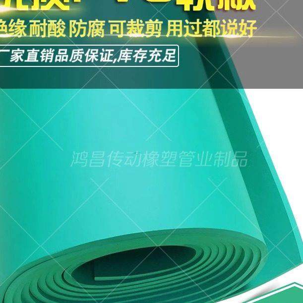 PVC绿色软胶板耐酸碱胶板地板塑胶垫工作台胶板厚度2/3/4/5MM绿软,五金/工具,塑料板,淘宝优惠券,粉丝福利购,淘宝优惠卷