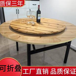 酒店餐桌大圆桌可折叠实木家用10人15人台面2米圆桌面加实木转盘