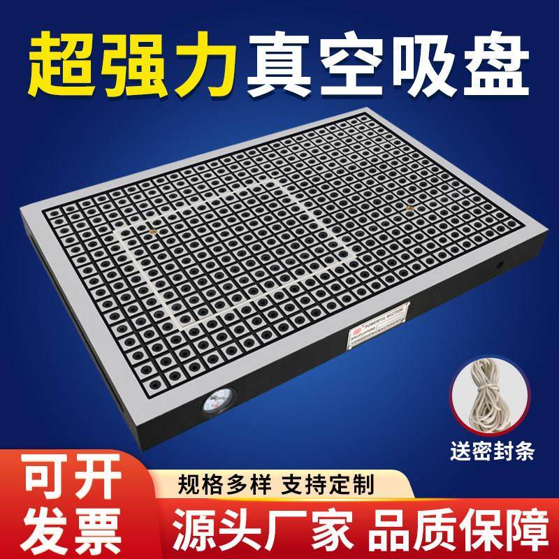 CNC真空吸盘工业PVC不锈钢铁木铜铝板自动保压超强力气动真空吸盘,标准件/零部件/工业耗材,真空吸盘,淘宝优惠券,粉丝福利购,淘宝优惠卷