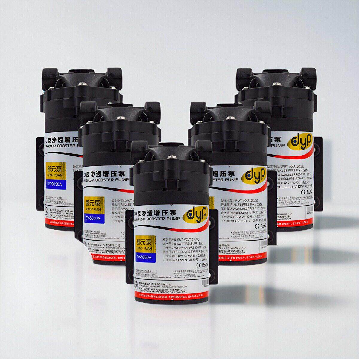 净水器增压泵自吸泵通用50G75G100G直饮水机抽水自来水加压机配件