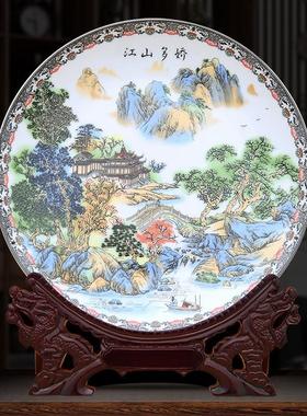 景德镇陶瓷器装饰盘摆盘电视柜圆盘子家居酒柜办公室工艺品摆件