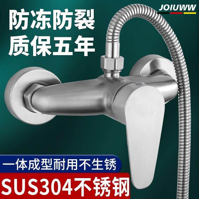 SUS304不锈钢混水阀冷热水龙头淋浴开 关龙头浴室浴缸三联花洒套,家装主材,浴缸龙头/淋浴龙头,淘宝优惠券,粉丝福利购,淘宝优惠卷