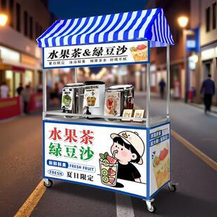 集市创业摆摊可折叠移动桌子商专用小推车夜市烧烤肠户外出地摊位