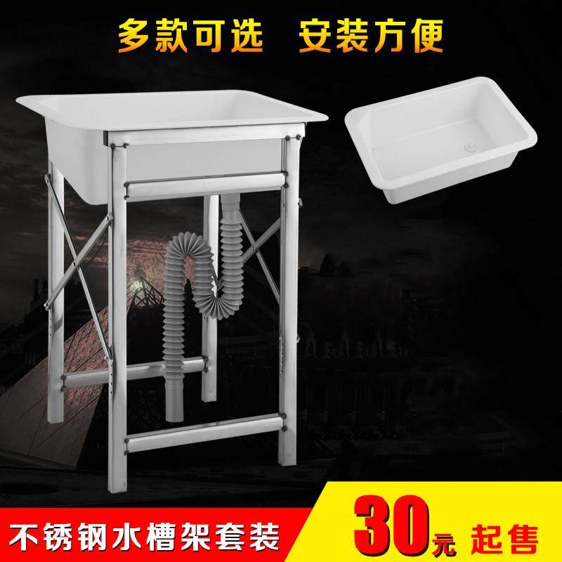 阳台室外临时厨房水槽 水槽 简易 单水槽 洗手盆 塑料洗菜盆 单水,家装主材,水槽套餐,淘宝优惠券,粉丝福利购,淘宝优惠卷