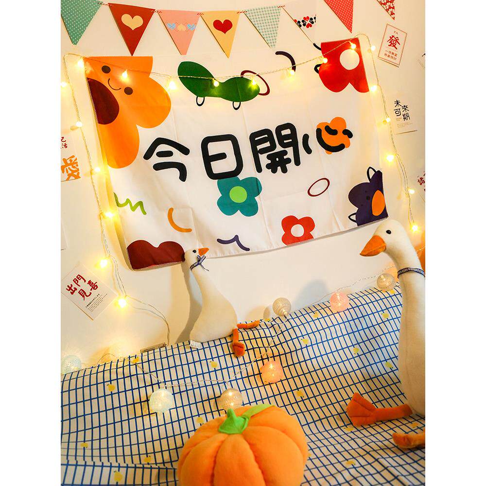 幼儿园生日安排卡通丝绒挂毯宝宝一年级宴会甜品桌背景墙装饰道具