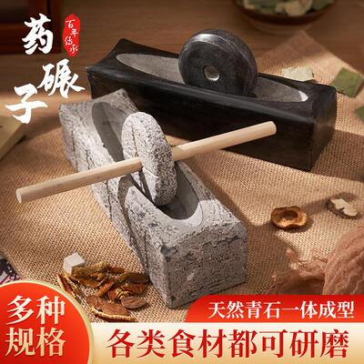 青石碾子唐代宋代茶碾石头小石臼捣药臼碾压器茶盘茶粉茶饼中药碾