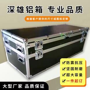 定做铝合金箱拉杆工具箱仪器箱定制铝箱航空箱设备箱手提箱运输箱