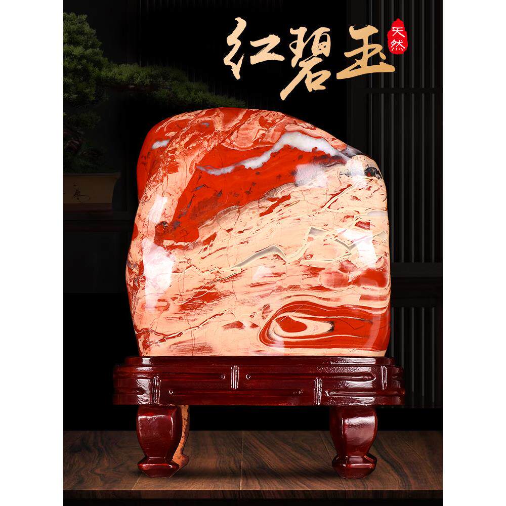 南非红碧玉原石摆件天然鸡血石奇石室内观赏石头客厅办公室靠山石