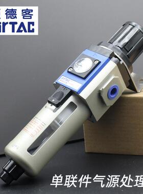 亚德客原装单联件气源处理器GFR200-300-06-08气动调压阀过滤器