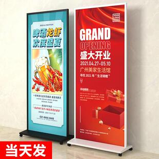 丽屏展架80X180kt板海报架防风立式落地式双面易拉宝广告牌展示架
