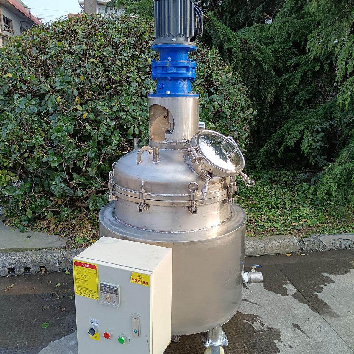 不锈钢电加热反应釜真空反应罐不锈钢液体搅拌罐化工分散罐乳化罐,五金/工具,搅拌罐/反应釜,淘宝优惠券,粉丝福利购,淘宝优惠卷