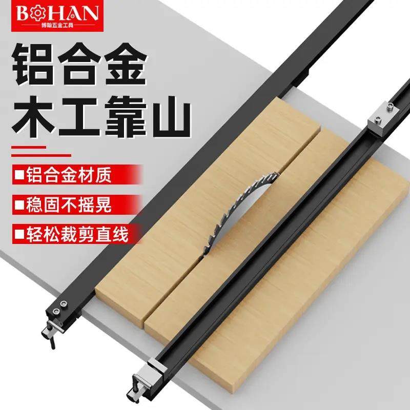 博翰木工靠山靠尺铝合金快速定位夹推台锯伸缩推杆翻转合夹持靠山