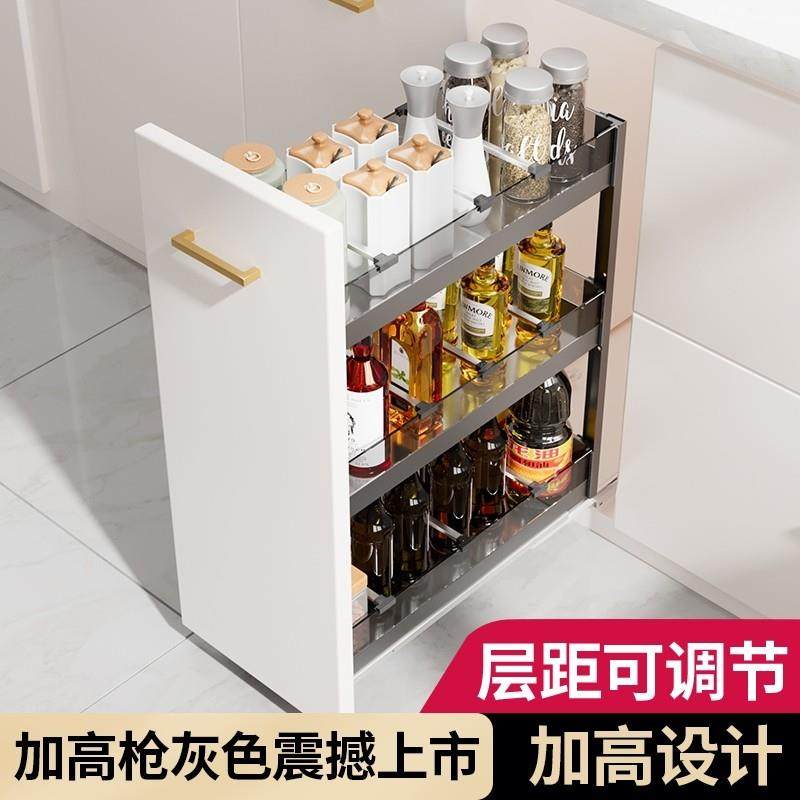 厨房调味拉篮窄柜调料篮抽屉式立置物架内置小尺寸整体橱柜调味蓝