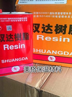 胶水保温材料胶水双达树脂胶、PEF板海绵橡塑板、管专用 红双达