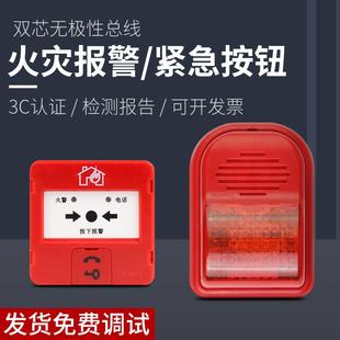 泰和安声光手报警铃火灾报警控制器消防有线烟感探测烟雾报警系统