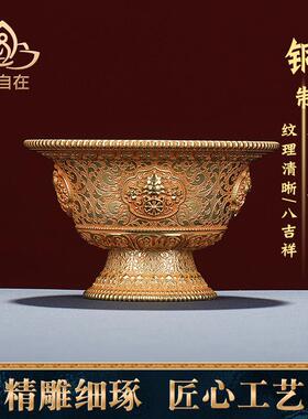 铜制家用摆件供水杯家居客厅创意八吉祥高脚多款供水碗桌面工艺品