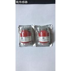 氮氧传感器汽车检测尾气分析仪鸣泉南华福立氧化锆传感器氧传感器