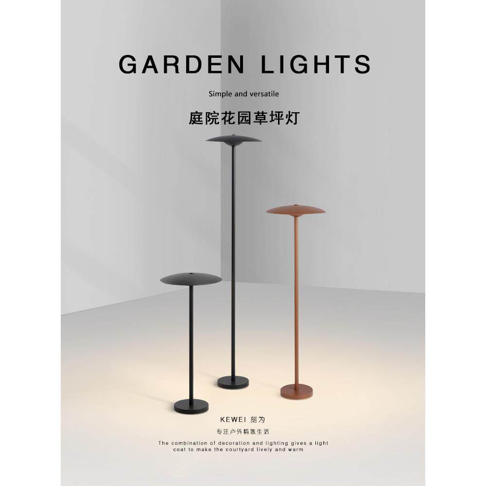 刻为户外草坪灯防水别墅庭院花园景观灯现代简约园林公园LED路灯