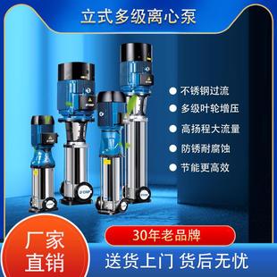 不锈钢多级离心泵增压泵CDM 杭州南方水泵立式 CDMF1管道供水设备