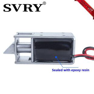 防水小型直流12v电磁锁伸缩式24v插销锁电柜锁LY03室外电控锁