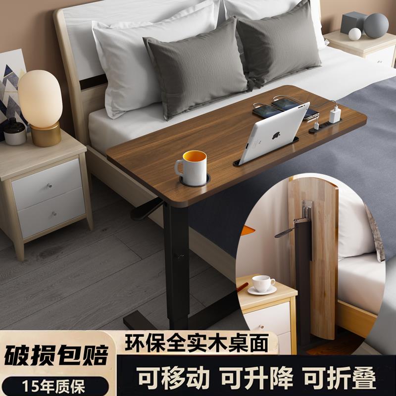 床边桌可移动升降胡桃色侧边书桌小型学习桌子现代简约边桌置物架