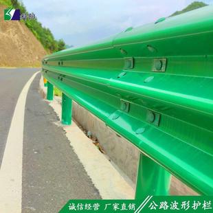 波形护栏板立柱省道二级公路防撞高速栏端头隔离波纹梁钢防护栏杆
