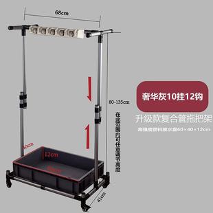 放扫把墩布置物架子收纳清洁工具 不锈钢可移动拖把挂架挂钩落地式