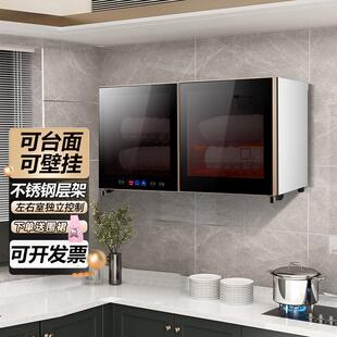 光波消毒柜家用幼儿园挂墙式茶杯碗筷高温壁挂挂壁式吊式卧式碗盘