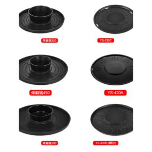 韩式烤涮分体锅电陶炉家用多功能烤肉盘麦饭石商用小火锅燃气两用