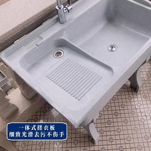 石英石洗衣池阳台家用带搓衣板室外庭院洗衣台盆大理石一体洗衣