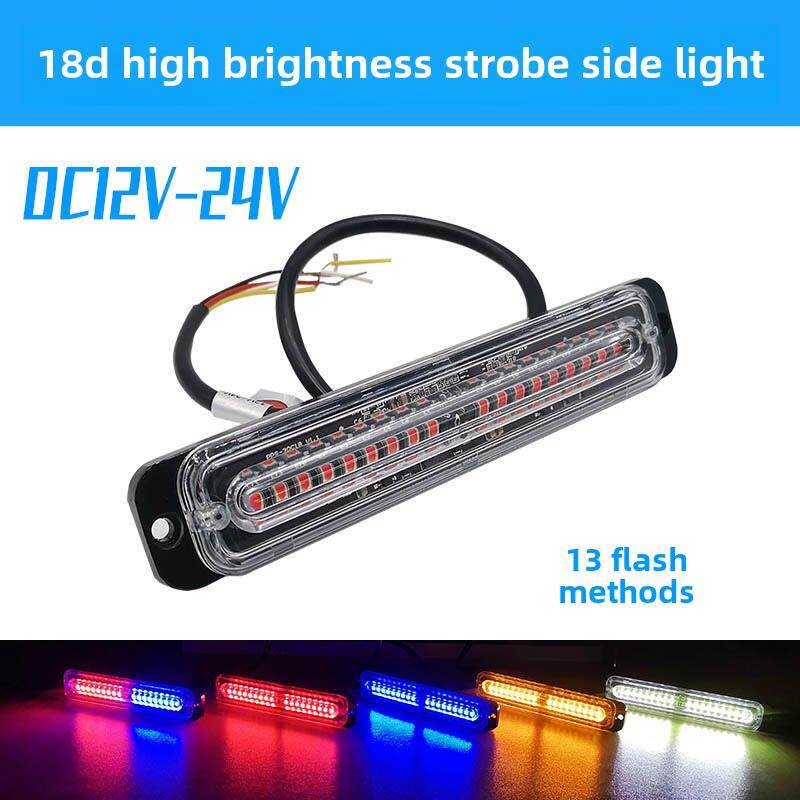 18led高亮红蓝爆闪警示灯货车挂车防水频闪边灯摩托车爆闪后尾灯
