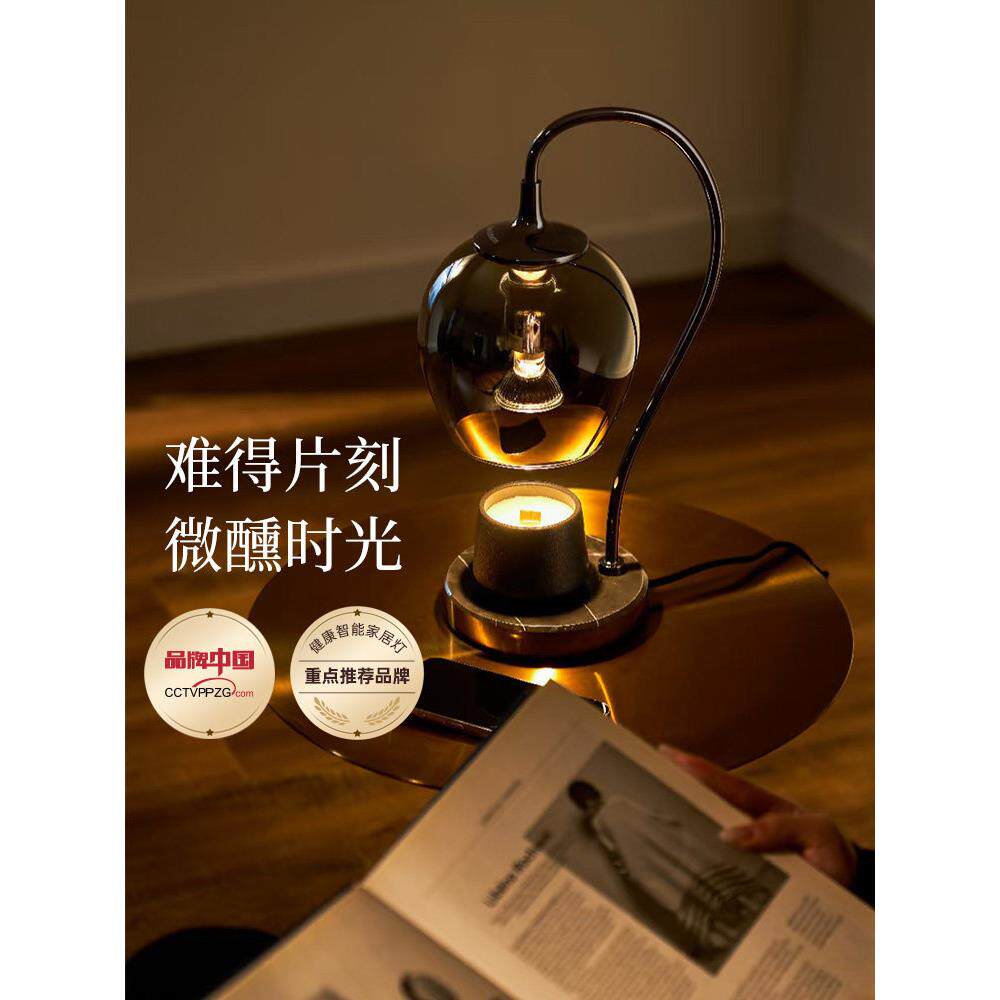 德国伯曼芳香疗法微醺融化蜡烛灯斯堪的纳维亚灯豪华设计卧室气氛