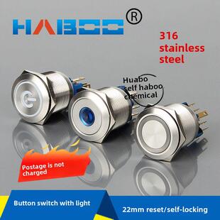 供应 22MM金属按钮开关带灯LED防水开关不锈钢覆位自锁开关