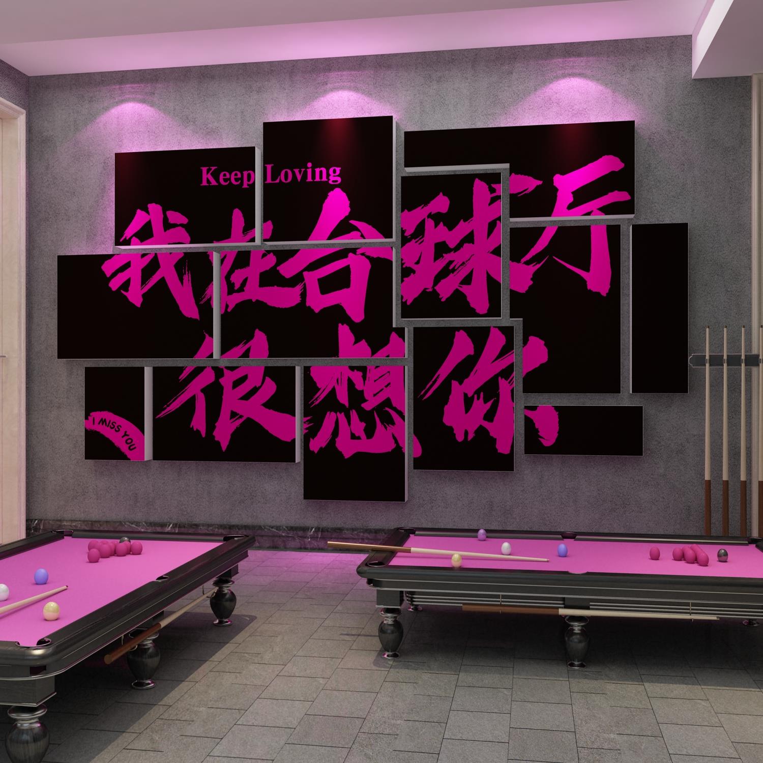 网红台球厅装饰画桌球室打卡背景形象墙面用品大全海报墙贴纸壁画