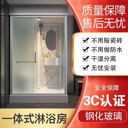 一体式整体淋浴房卫生间浴房移门家用浴室玻璃洗澡房沐浴暖风浴房