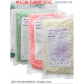 脱毛蜡豆欧洲和美国畅销 脱毛组合包无纸脱毛热蜡比基尼无痛脱毛