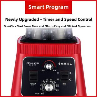 奥诺斯110v商用豆浆机大容量早餐店用现磨浆机无渣五谷破壁料理机