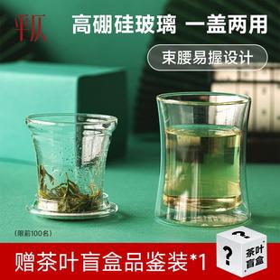 新品 平仄束腰双层玻璃泡茶杯隔温高硼硅玻璃耐高温杯子家用